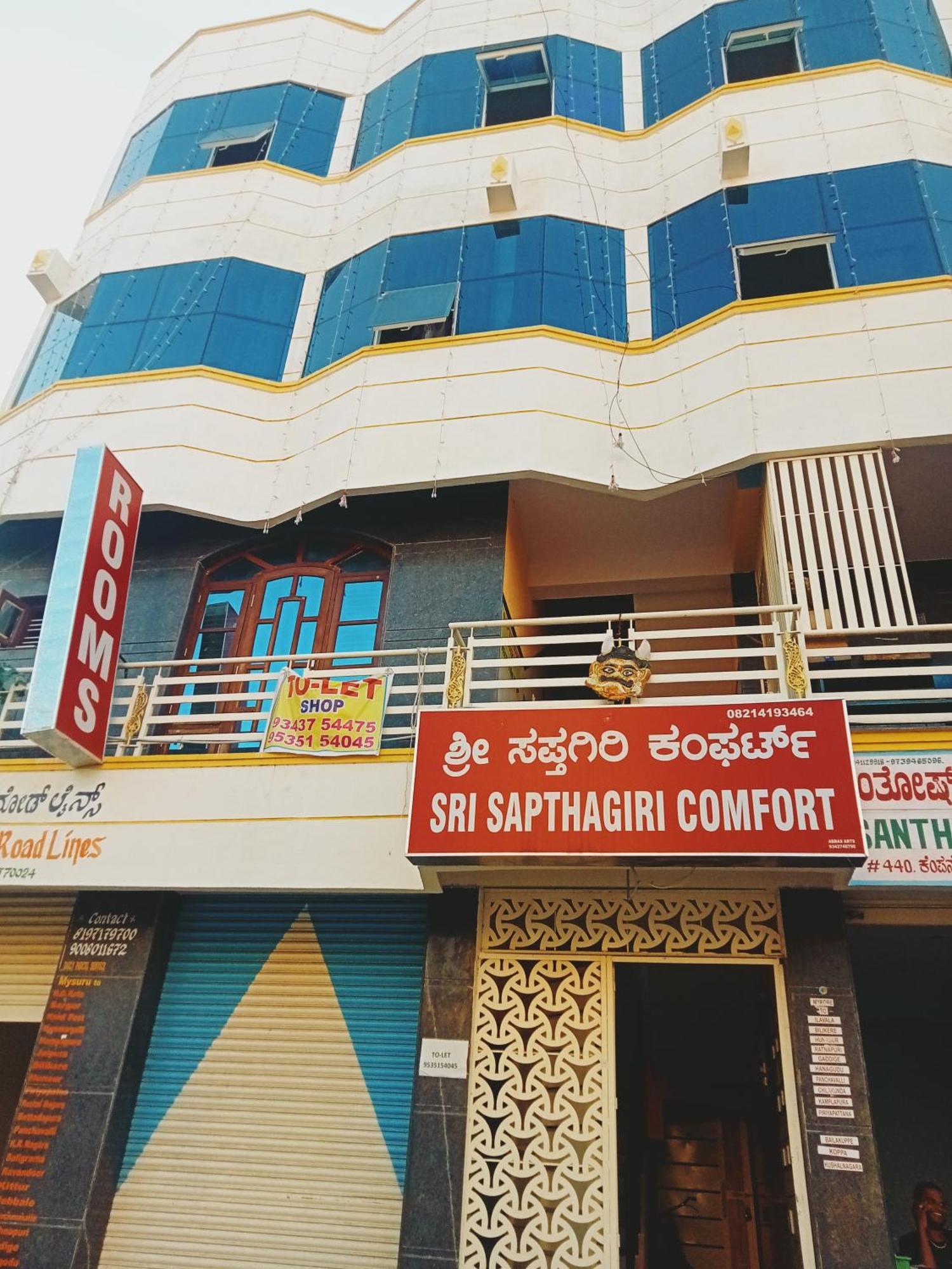 Sri Sapthagiri Comfort Mysuru Zewnętrze zdjęcie